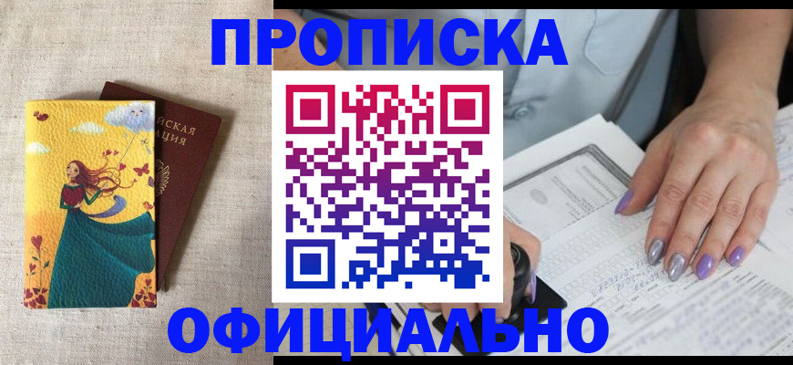 найти адрес прописки в Конаково